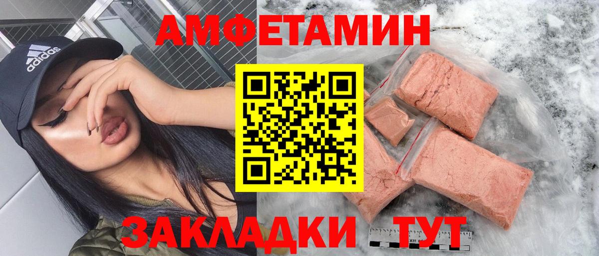 Нижний Тагил  Амфетамин  АМФЕТАМИН  Вход с VPN  Амфетамин 97% 