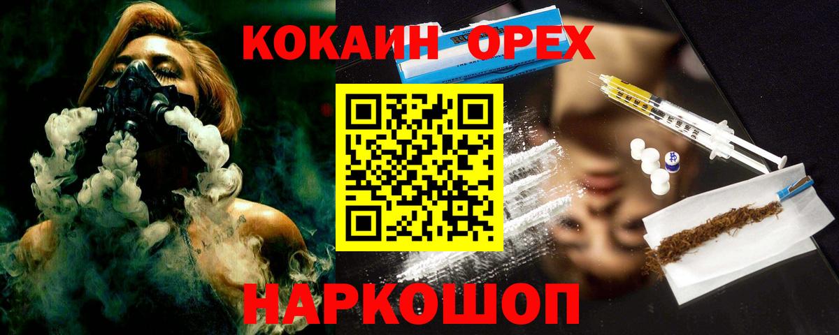 Cocaine Колумбийский Нижний Тагил