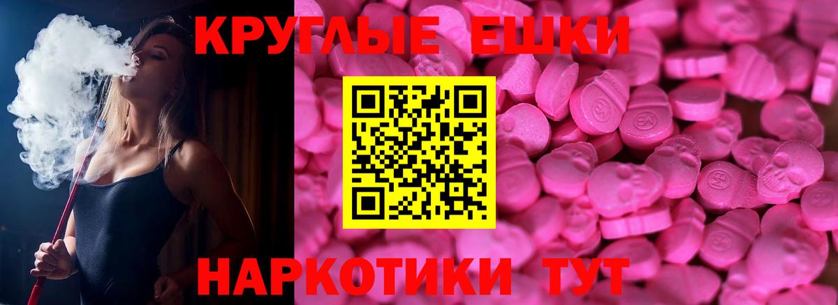 Ecstasy  ЭКСТАЗИ mix  Вход с VPN  гидра как зайти  ЭКСТАЗИ DUBAI  Нижний Тагил 