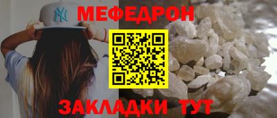 кокаин перу Татарск