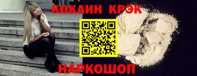 кокаин перу Татарск