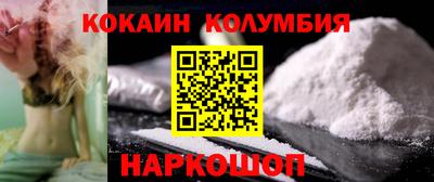 кокаин перу Татарск