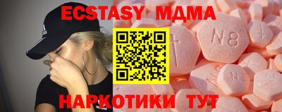 крисы Тверь