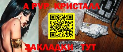 кокаин перу Татарск