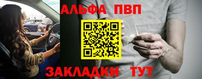 кокаин перу Татарск