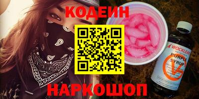 кокаин перу Татарск