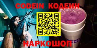 кокаин перу Татарск