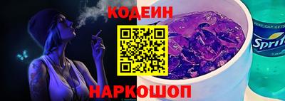 кокаин перу Татарск