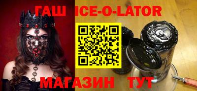 кокаин перу Татарск