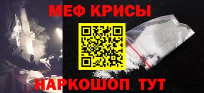 кокаин перу Татарск
