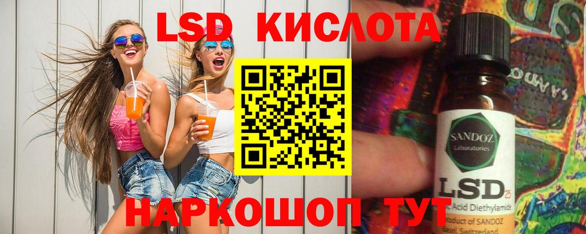 ЛСД экстази кислота  Вход с VPN  Нижний Тагил  LSD-25 экстази ecstasy 