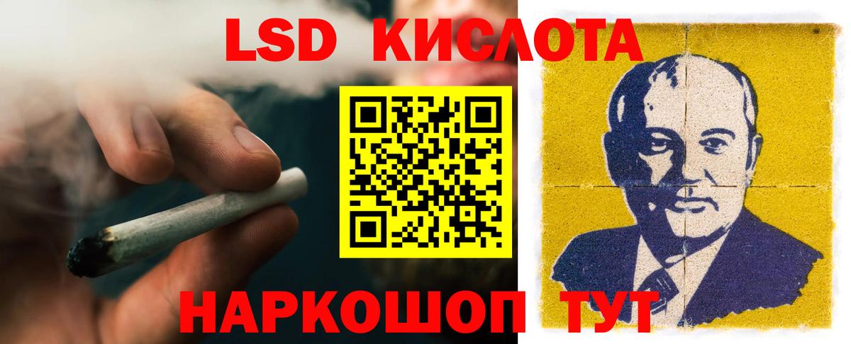 Лсд 25 экстази ecstasy Нижний Тагил