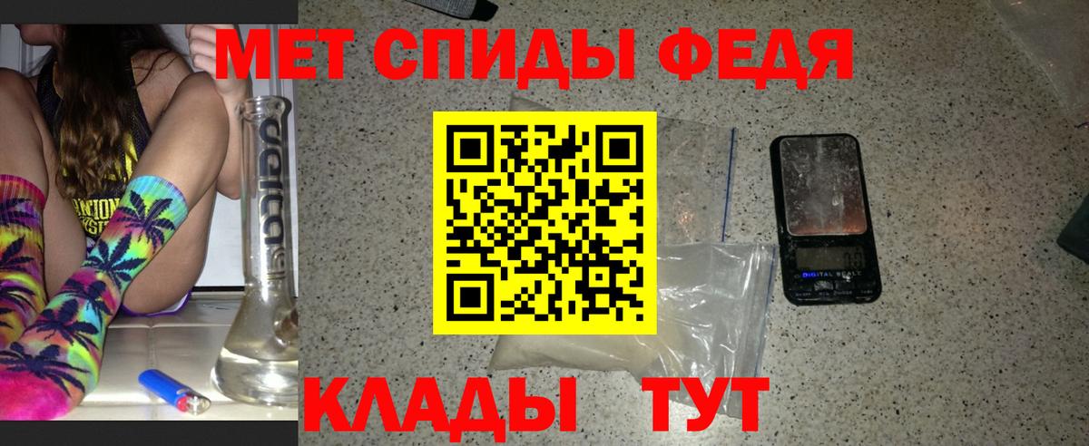 МЕТАМФЕТАМИН пудра  Метамфетамин  Нижний Тагил  Вход с VPN 