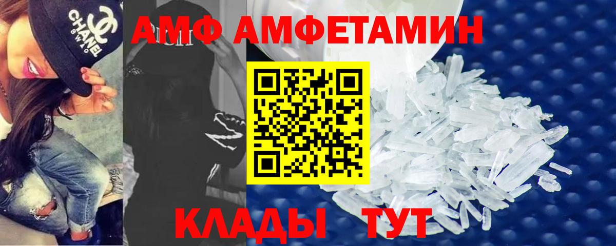 Alpha PVP СОЛЬ кристаллы  МДМА  Цена  Меф   Вход с VPN  Нижний Тагил  Марихуана  КОКАИН  COCAIN  Гашиш 