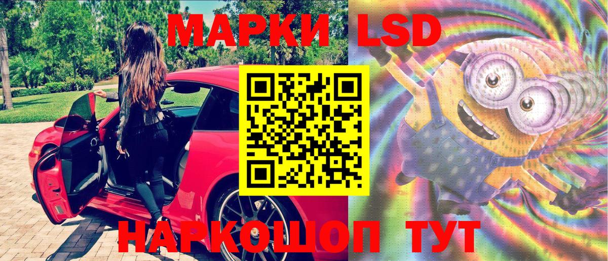 Нижний Тагил  Марки 25I-NBOMe  Вход с VPN  Марки N-bome 1,5мг 