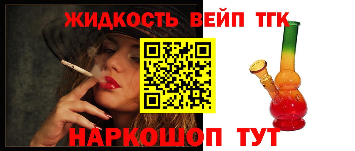 Нижний Тагил  ТГК гашишное масло  Вход с VPN 