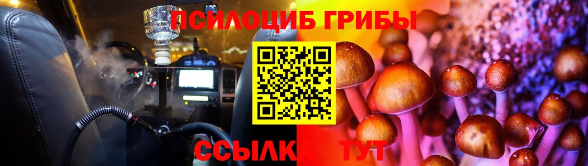 Галлюциногенные грибы GOLDEN TEACHER Нижний Тагил