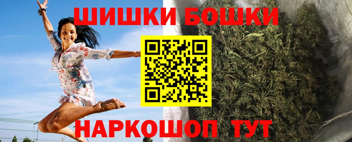 Каннабис AK-47  Шишки марихуана индика  Нижний Тагил  Каннабис Ganja  Шишки марихуана VHQ  Вход с VPN 